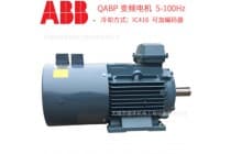 ABB电机Q三相异步电动机