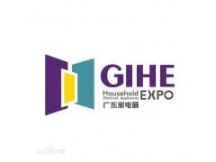 2020广东（顺德）国际家用电器博览会