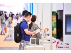 2020第二十届上海电机博览会暨发展论坛（11月份举办）