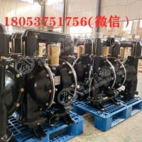 BQG125/0.45矿用气动隔膜泵山东矿安厂家