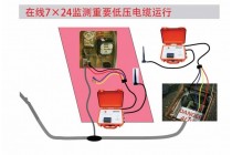 上海巴测电气LV低压电缆故障在线检测仪