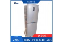 冷藏冷冻防爆冰箱一体式BL-270CD